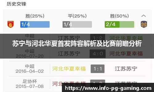 PG试玩