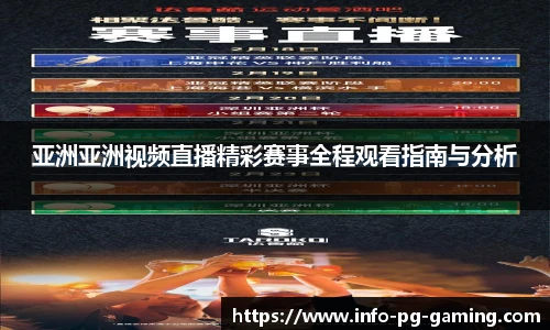 PG