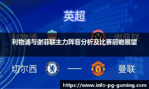 PG模拟器