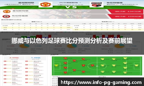 PG模拟器