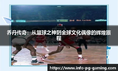 PG模拟器