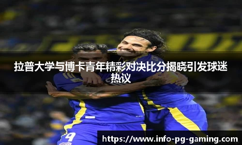 PG试玩