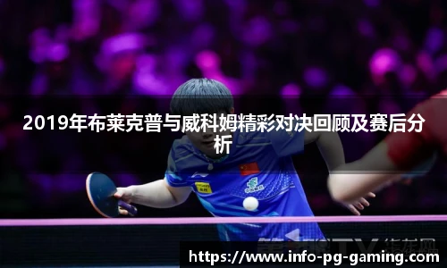 PG模拟器