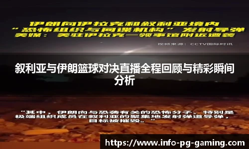 PG模拟器