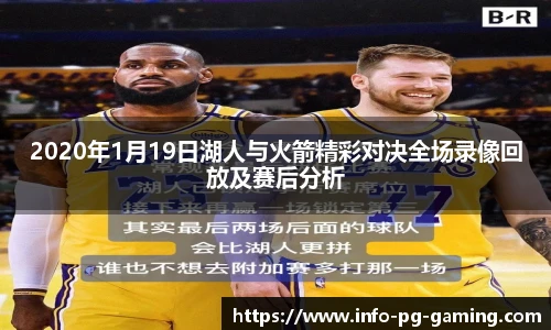 PG模拟器