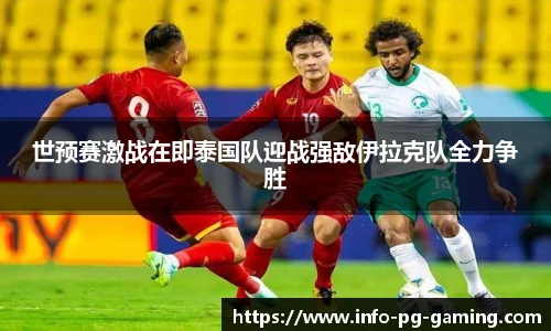 PG试玩