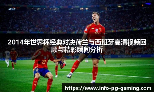 PG模拟器