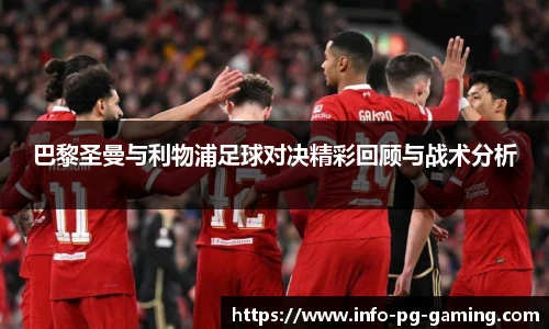PG模拟器