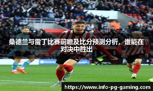 PG电子模拟器