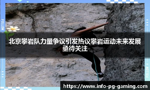 PG模拟器