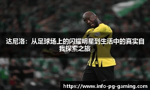 PG