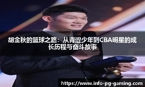 PG模拟器
