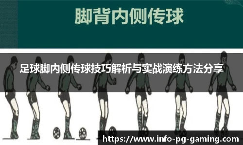 PG模拟器