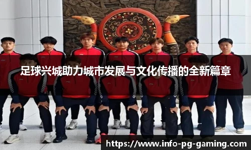 PG试玩